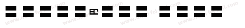 MOSuujiHB CAn字体转换